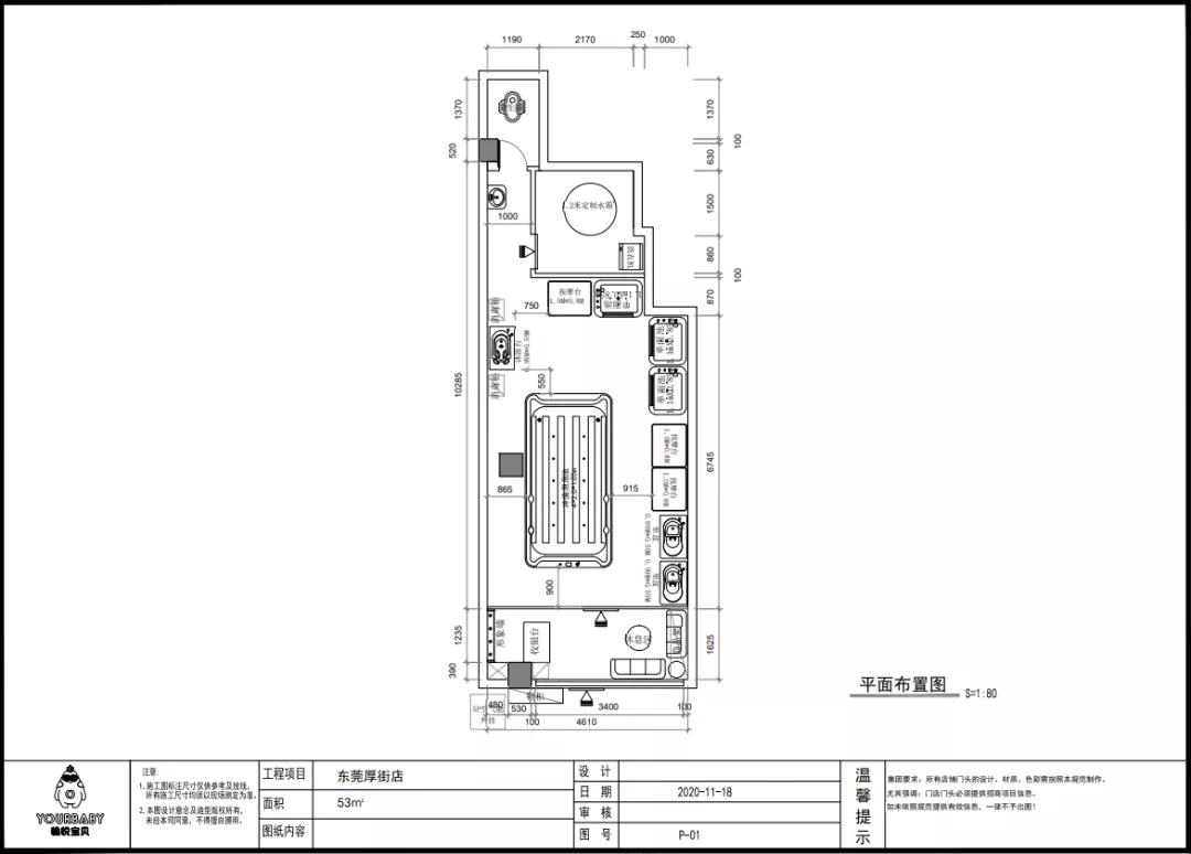 愉悦宝贝广东东莞厚街店选址成功，店面装修进行中