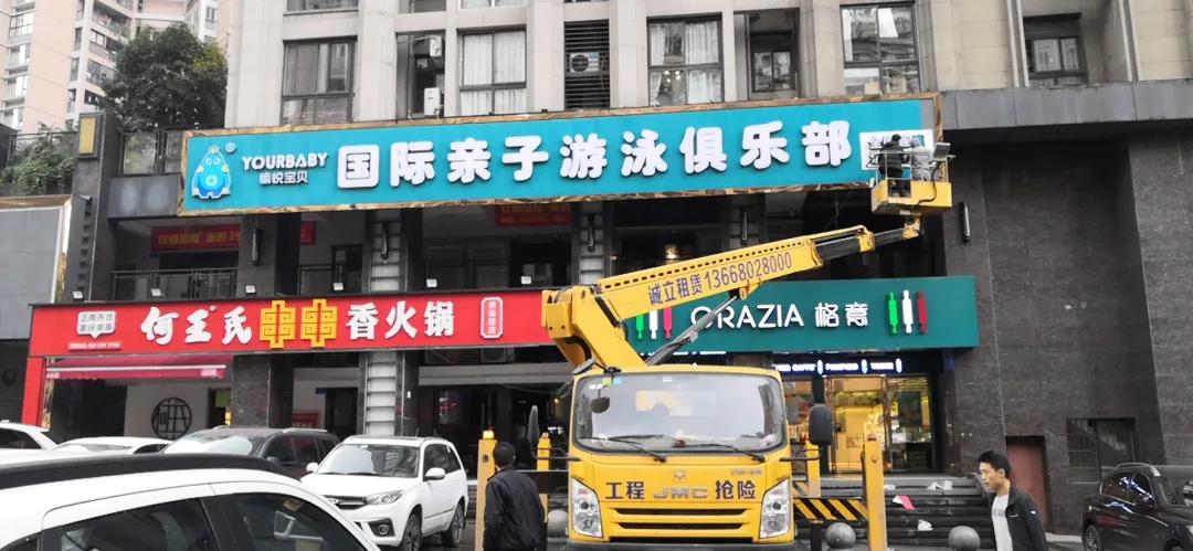 愉悦宝贝重庆亲子游泳俱乐部门店装修进入收尾阶段,设备入场