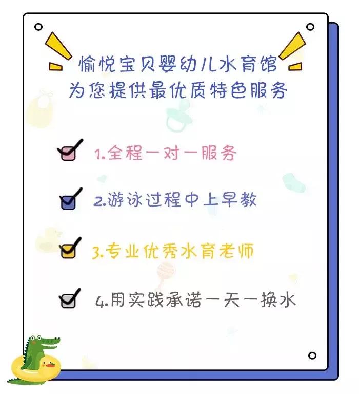 重庆店亲子游泳俱乐部开始试营业啦!赶紧带上宝宝前来打卡吧