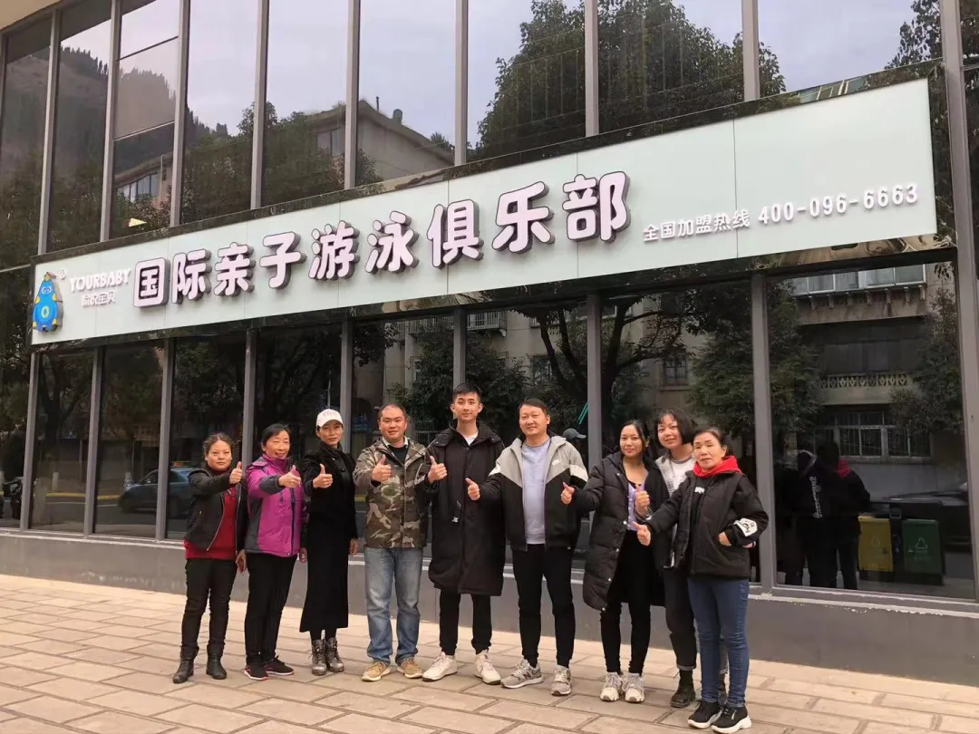 恭喜云南个旧店正式开业~愉悦宝贝正式入驻云南