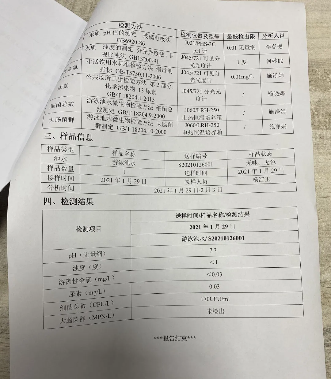 恭喜云南个旧店正式开业~愉悦宝贝正式入驻云南