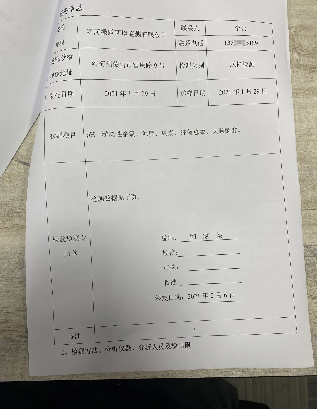 恭喜云南个旧店正式开业~愉悦宝贝正式入驻云南