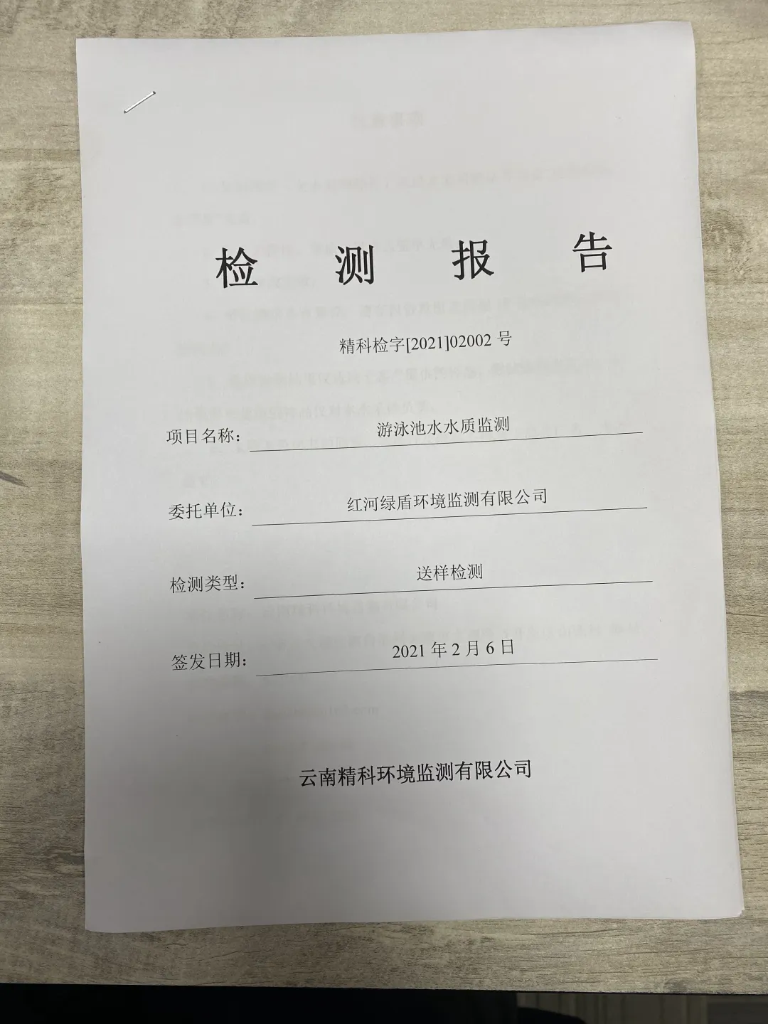 恭喜云南个旧店正式开业~愉悦宝贝正式入驻云南