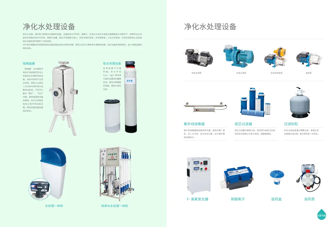 恭喜愉悦宝贝进驻廊坊大拇指广场~正式打进河北市场